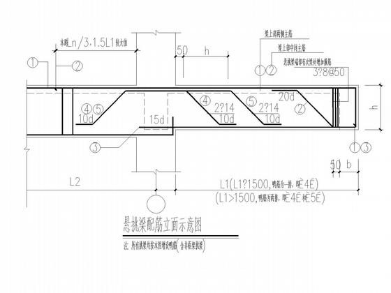 两层框架厂房混凝土结构CAD施工图纸 - 4