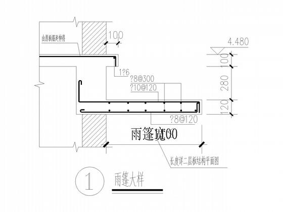 17层框架剪力墙住宅楼结构CAD施工图纸(静力压桩) - 5