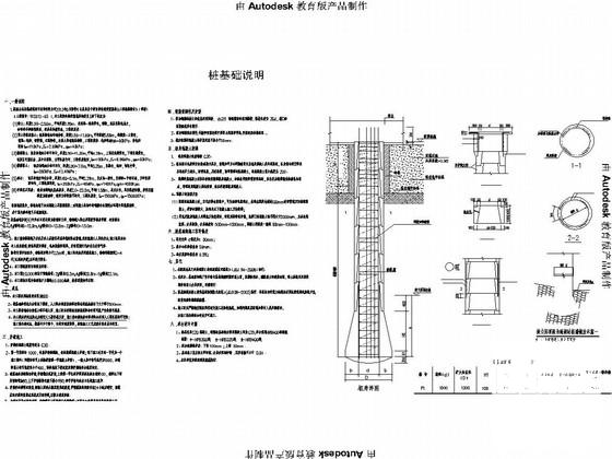 5层带车库框架结构住宅楼结构CAD施工图纸（独立基础） - 4