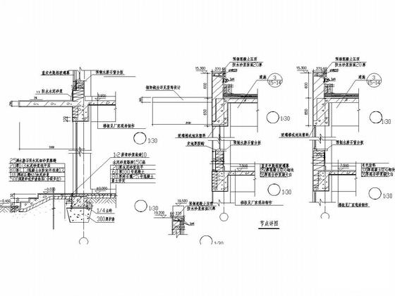 4层现浇板柱-剪力墙结构办公楼结构CAD施工图纸（建施） - 5