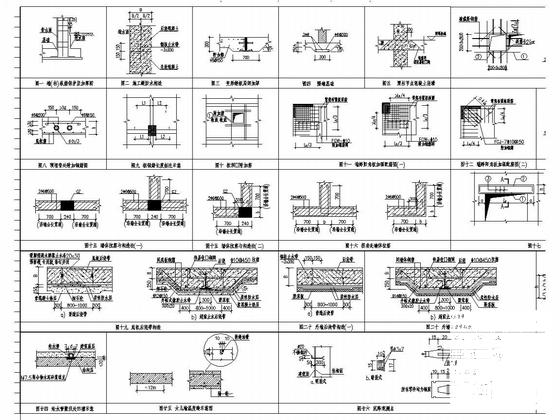 17层剪力墙结构中央公园住宅楼结构CAD施工图纸 - 5