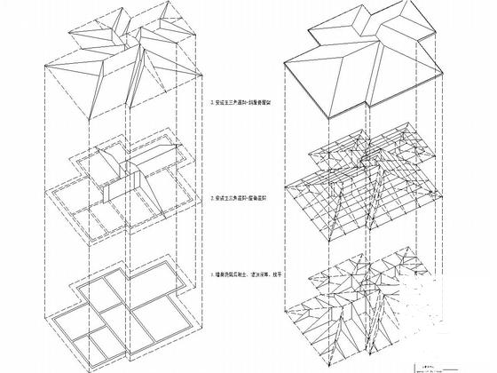 BLM结构体系别墅结构施工图纸（建筑施工CAD图纸） - 4