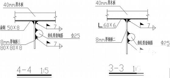 1.1米宽钢结构栈道结构CAD施工图纸 - 3