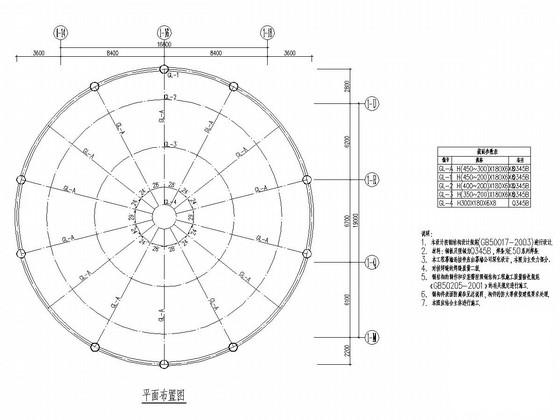 钢框架结构艺术商业广场穹顶结构CAD施工图纸 - 2