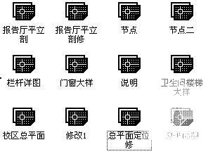 奉贤区教育局奉贤中学工程－2层报告厅建筑施工CAD图纸(卫生间详图) - 4