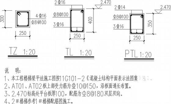 平屋面3层框架办公楼结构CAD施工图纸（7度抗震）(梁配筋图) - 4