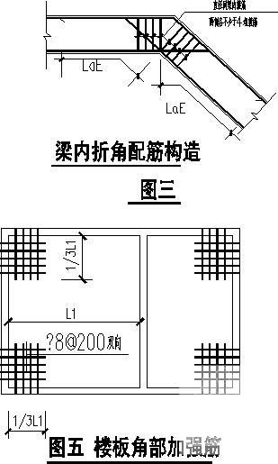 7层独立基础框架商住楼结构CAD施工图纸(平面布置图) - 4