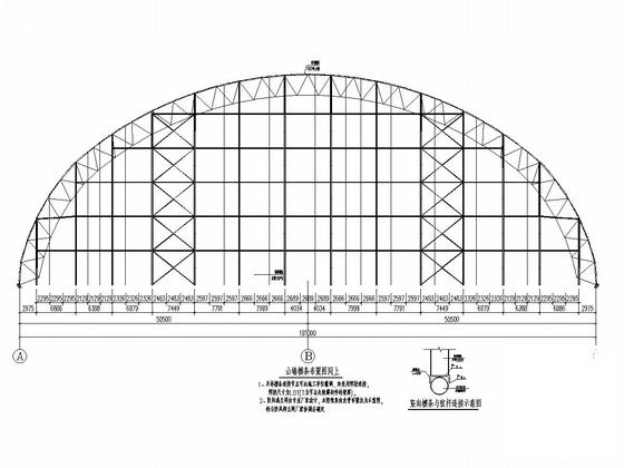101米跨煤棚网壳结构施工图（图纸详细）(立面图) - 4