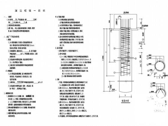 2层局部3层钢框架结构东风日产研发中心结构CAD施工图纸（建筑图纸） - 3