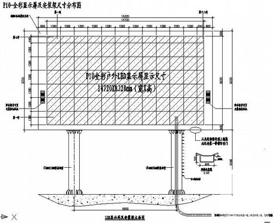 15米高户外双立柱LED显示屏钢结构CAD施工图纸 - 1