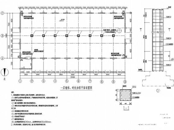 4栋六十年代房屋改造成商业建筑结构CAD施工图纸（门式刚架独立基础） - 1