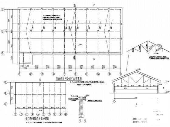 4栋六十年代房屋改造成商业建筑结构CAD施工图纸（门式刚架独立基础） - 2