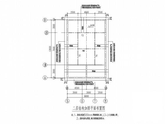 4栋六十年代房屋改造成商业建筑结构CAD施工图纸（门式刚架独立基础） - 5