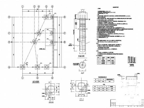 地上5层钢结构办公楼结构CAD施工图纸 - 1