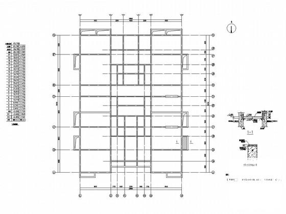 21层国贸宿舍楼装修改造结构CAD施工图纸（8度抗震） - 1