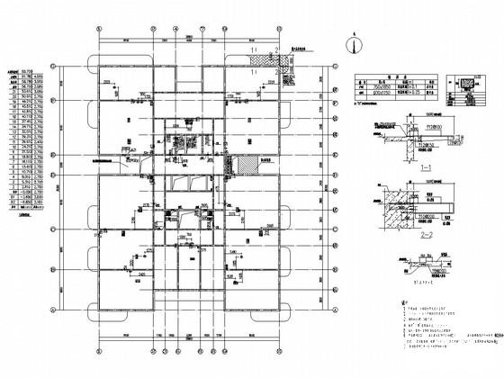 21层国贸宿舍楼装修改造结构CAD施工图纸（8度抗震） - 2