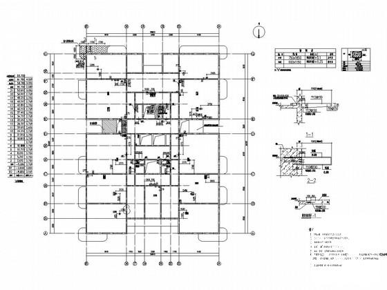 21层国贸宿舍楼装修改造结构CAD施工图纸（8度抗震） - 3