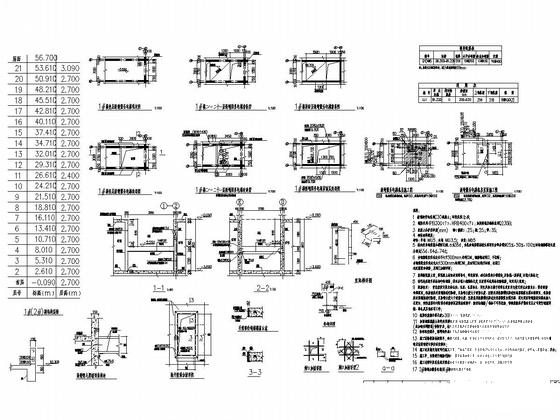 21层国贸宿舍楼装修改造结构CAD施工图纸（8度抗震） - 4