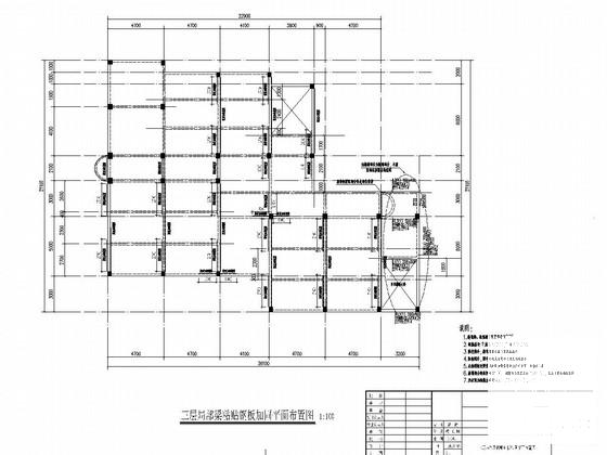 地上3层框架结构音乐楼改造加固结构CAD施工图纸(平面布置图) - 2