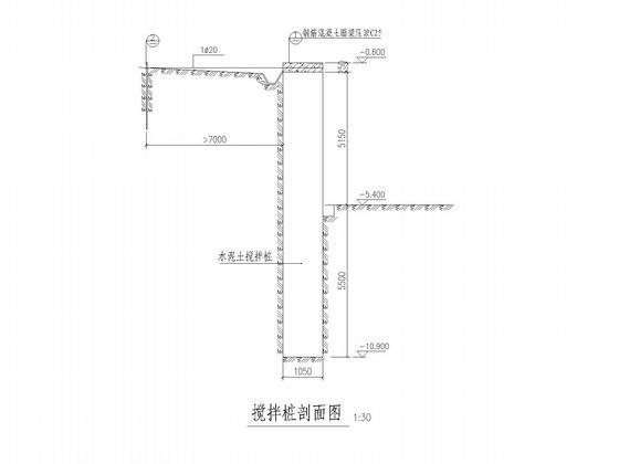 16层带核心筒结构商住楼结构设计CAD施工图纸(地下室基坑支护) - 5