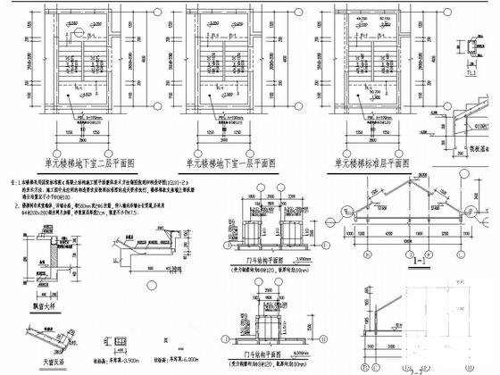 18层剪力墙经济适用房结构CAD施工图纸（地下两层）(基础设计等级) - 4