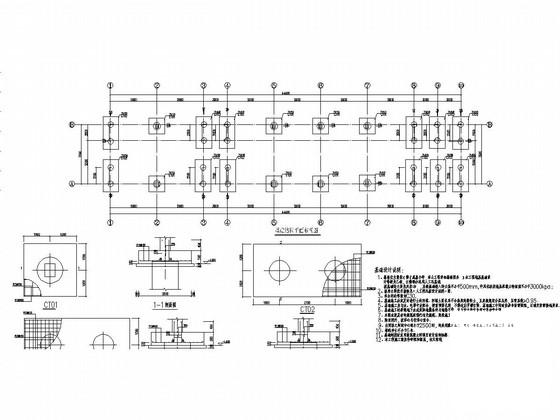 4层框剪结构综合教学楼结构CAD施工图纸(计算简图纸) - 2