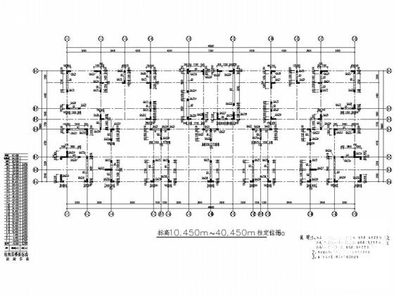 26层纯剪力墙结构办公楼结构CAD施工图纸（地下1层）(基础设计等级) - 5