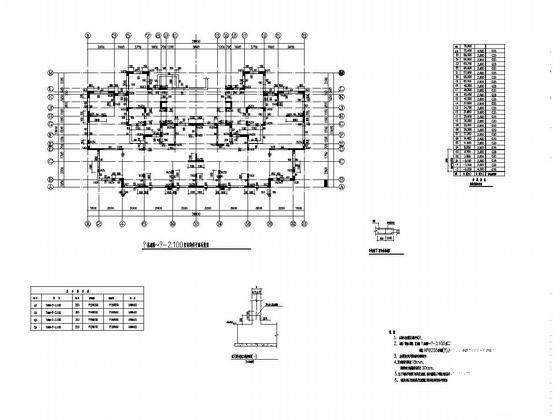 24层剪力墙结构住宅楼结构CAD施工图纸 - 4