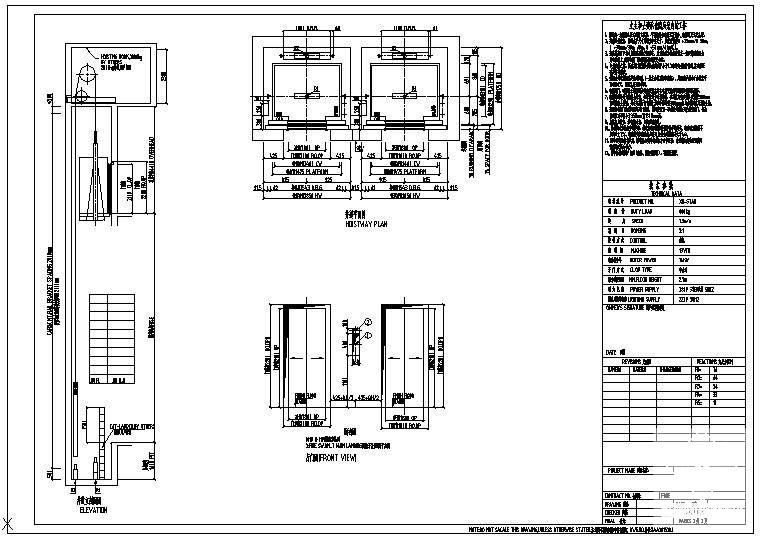客梯构造详图 - 1