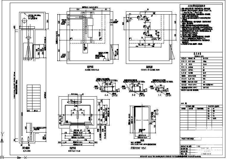 XO-STAR客梯1150-2.0（单台）节点构造详图纸 - 1