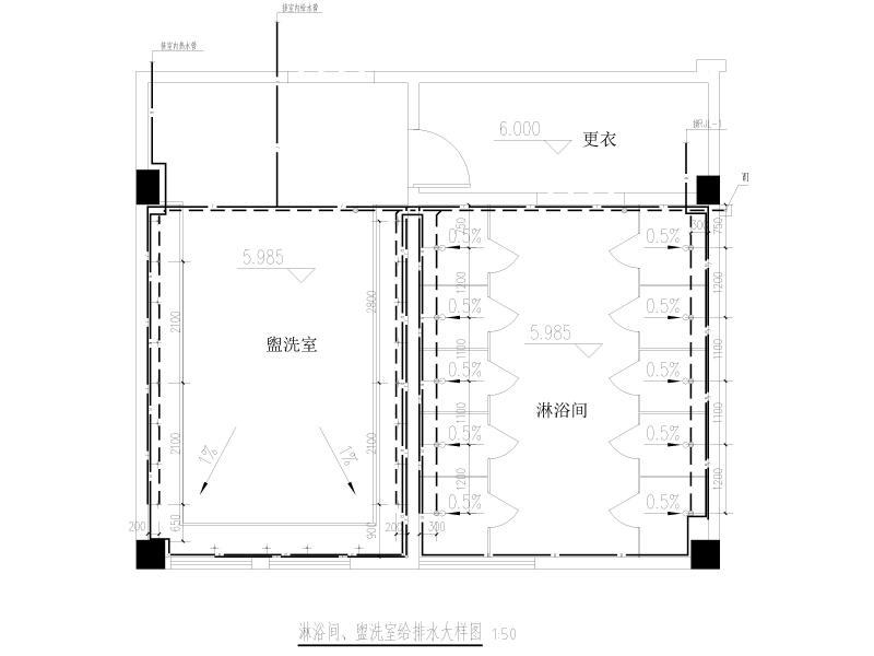 淋浴间、盥洗室给排水大样图