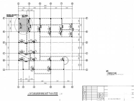 地上3层框架结构办公楼改造加固结构CAD施工图纸 - 2