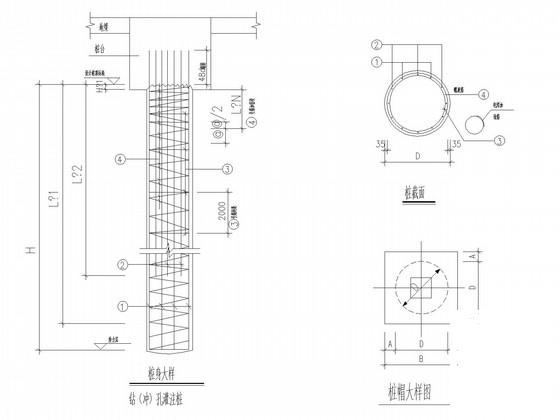 13层框架私人住宅楼结构CAD施工图纸(灌注桩基础) - 4