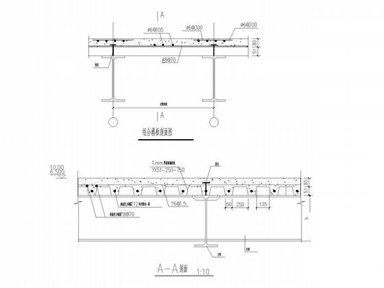 3层钢框架广场售楼处结构CAD施工图纸 - 5