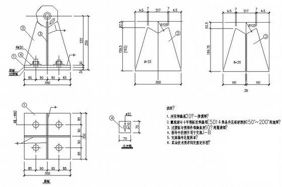 网架结构拱形大门结构CAD施工图纸（带计模型） - 3