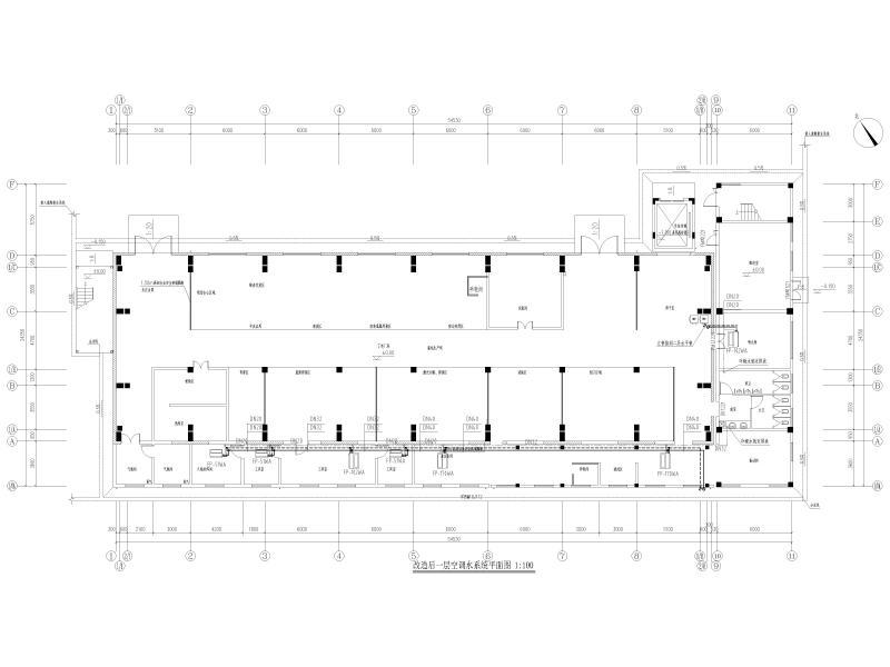 改造后一层空调水系统平面图