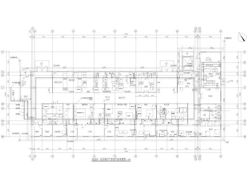 改造后一层压缩空气管道平面布置图