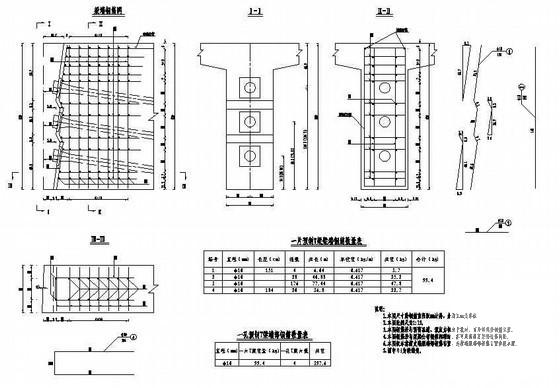 20m预制T梁全套设计图纸.dwg - 3