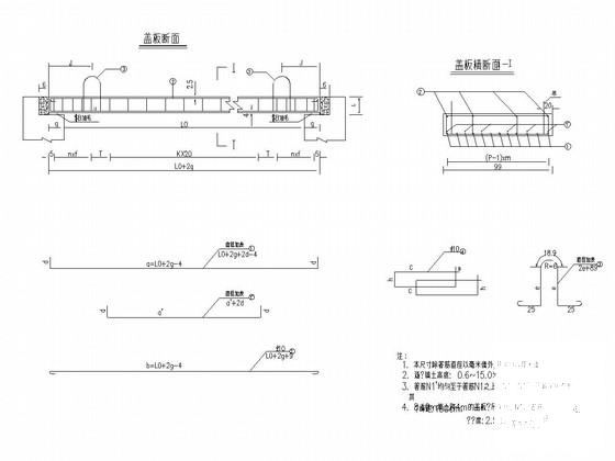 高速公路钢筋混凝土盖板涵洞通用CAD图纸（32张） - 2