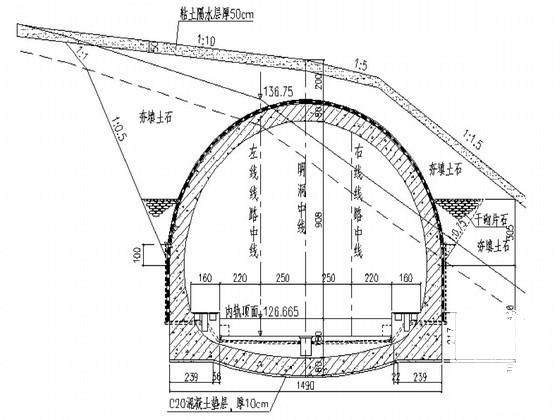 铁路客专隧道施工组织设计（短隧道总长度181m） - 4