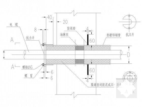 上23层商业办公楼电气出图纸版CAD施工图纸（塔楼、裙房、地下室人防） - 4