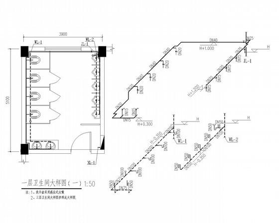 6层综合办公楼给排水消防CAD施工图纸(卫生间大样图) - 3