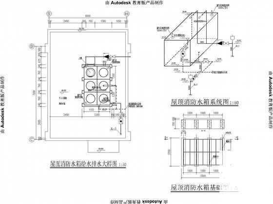 6层办公楼给排水电CAD施工图纸（礼堂） - 4