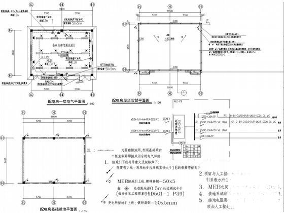 23层城中村改造工程高层建筑电气CAD施工图纸(消防报警及联动) - 3