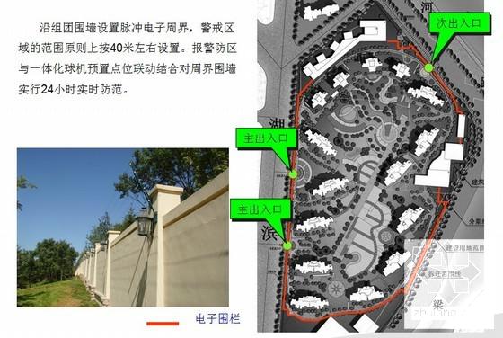 知名50万平大型小区智能化设计方案(停车场管理系统) - 4