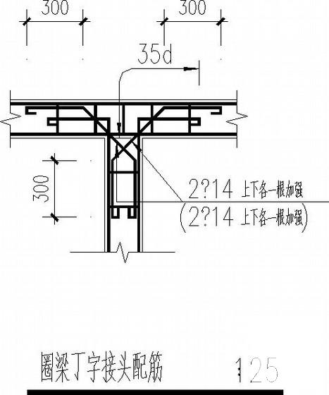 2层坡屋面连体别墅CAD施工图纸(建筑图纸) - 3