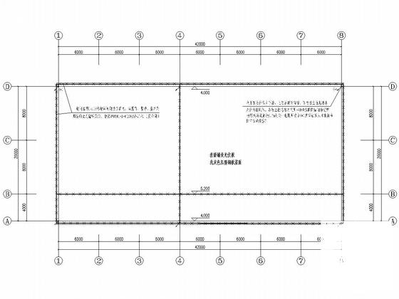 42米长光伏农业大棚建筑结构施工图纸 - 5