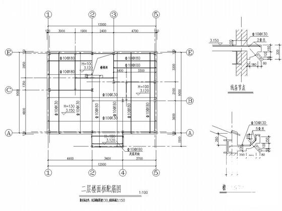 两层钢结构骨架别墅建筑结构图纸(柱下独立基础) - 5