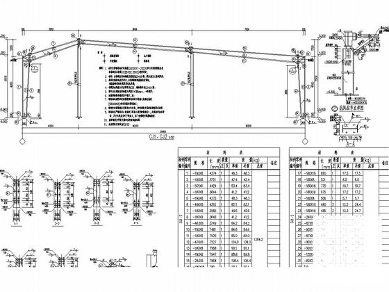 60米长光伏农业大棚建筑结构施工图纸 - 5