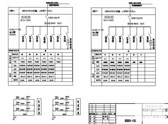 油库GCS开关柜电气设计图纸(控制原理) - 3